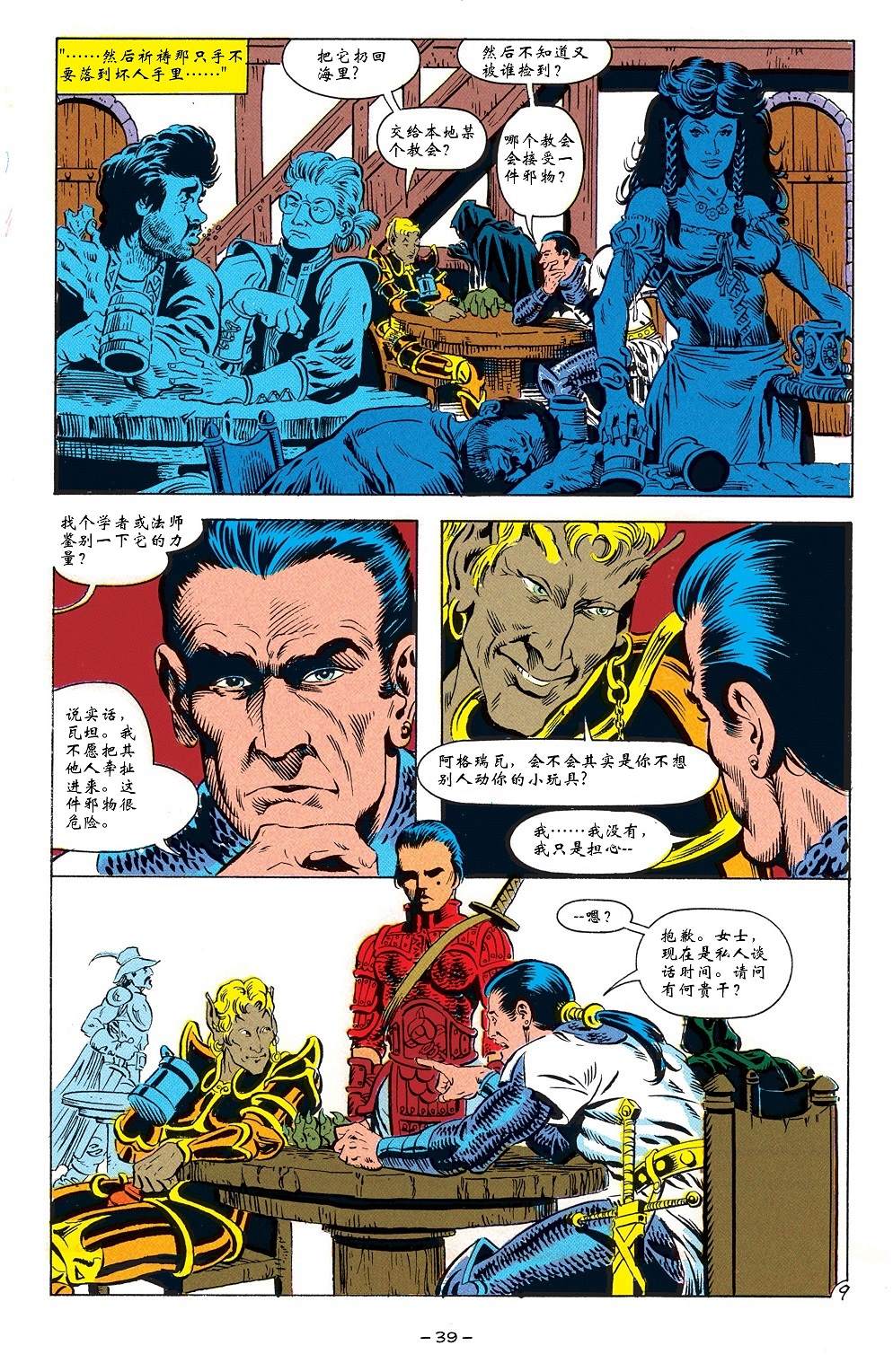 第10页