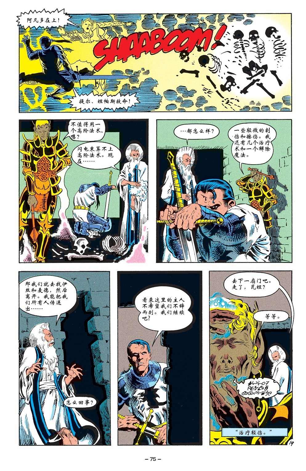 第20页