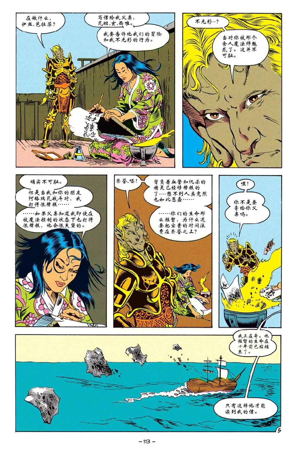 第6页