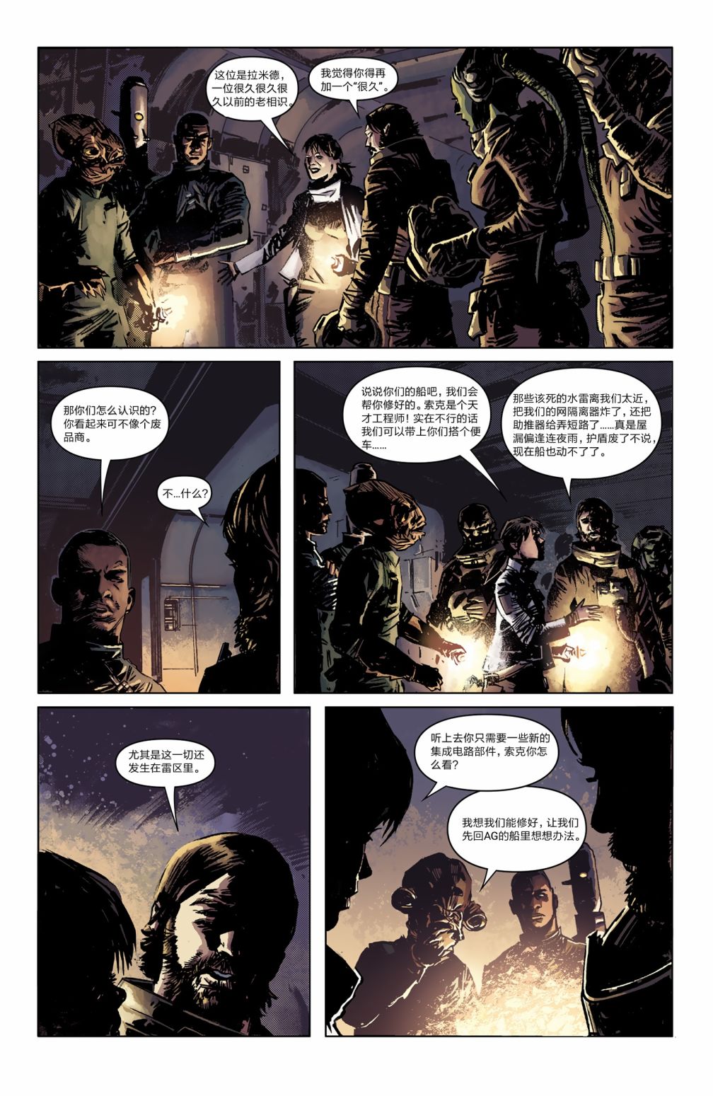 第19页