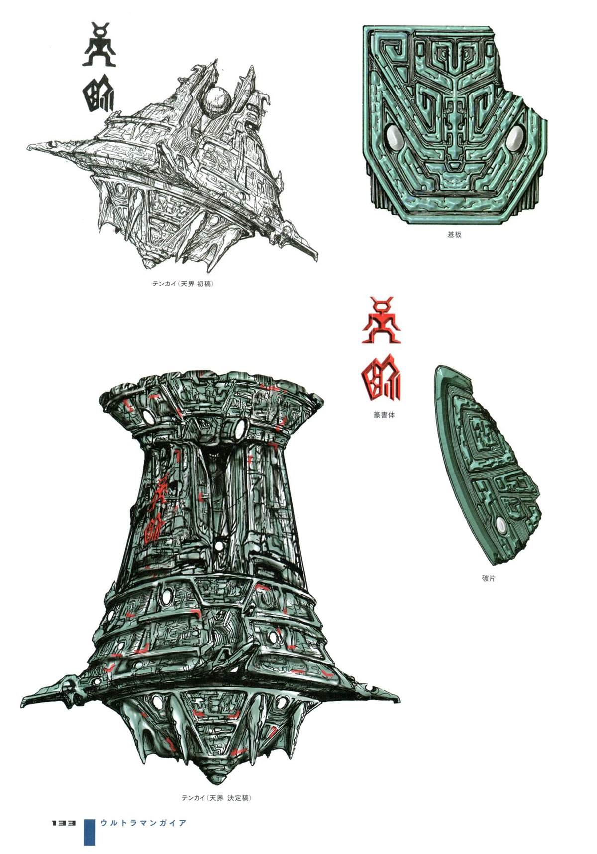 第141页