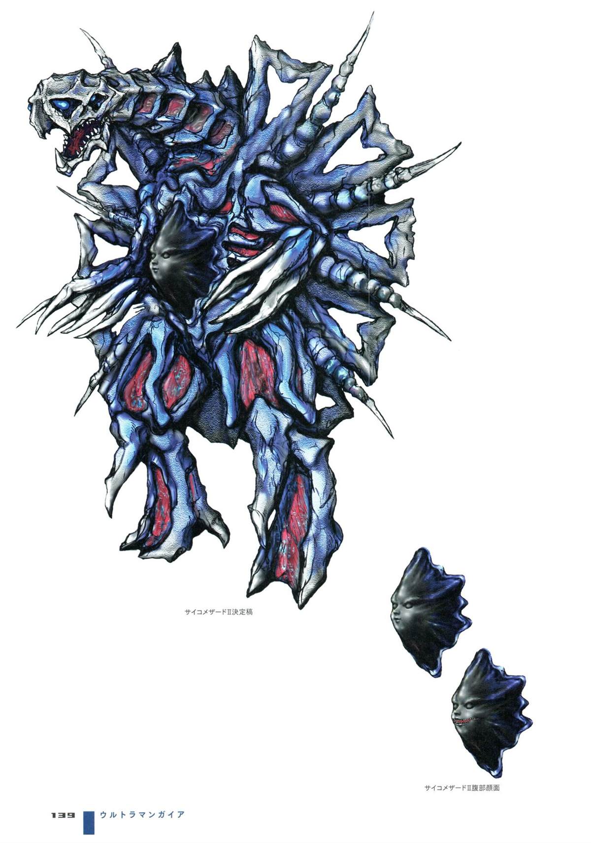 第147页