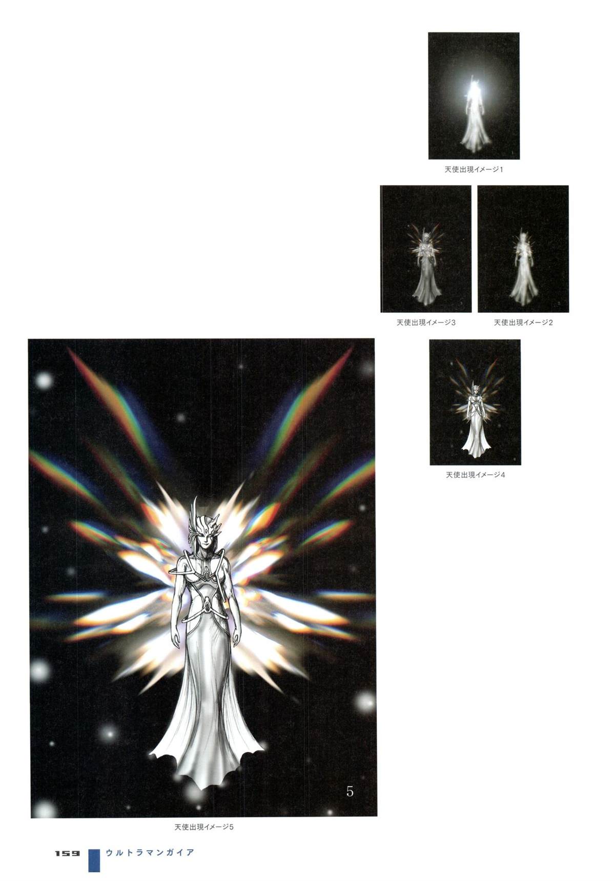 第167页
