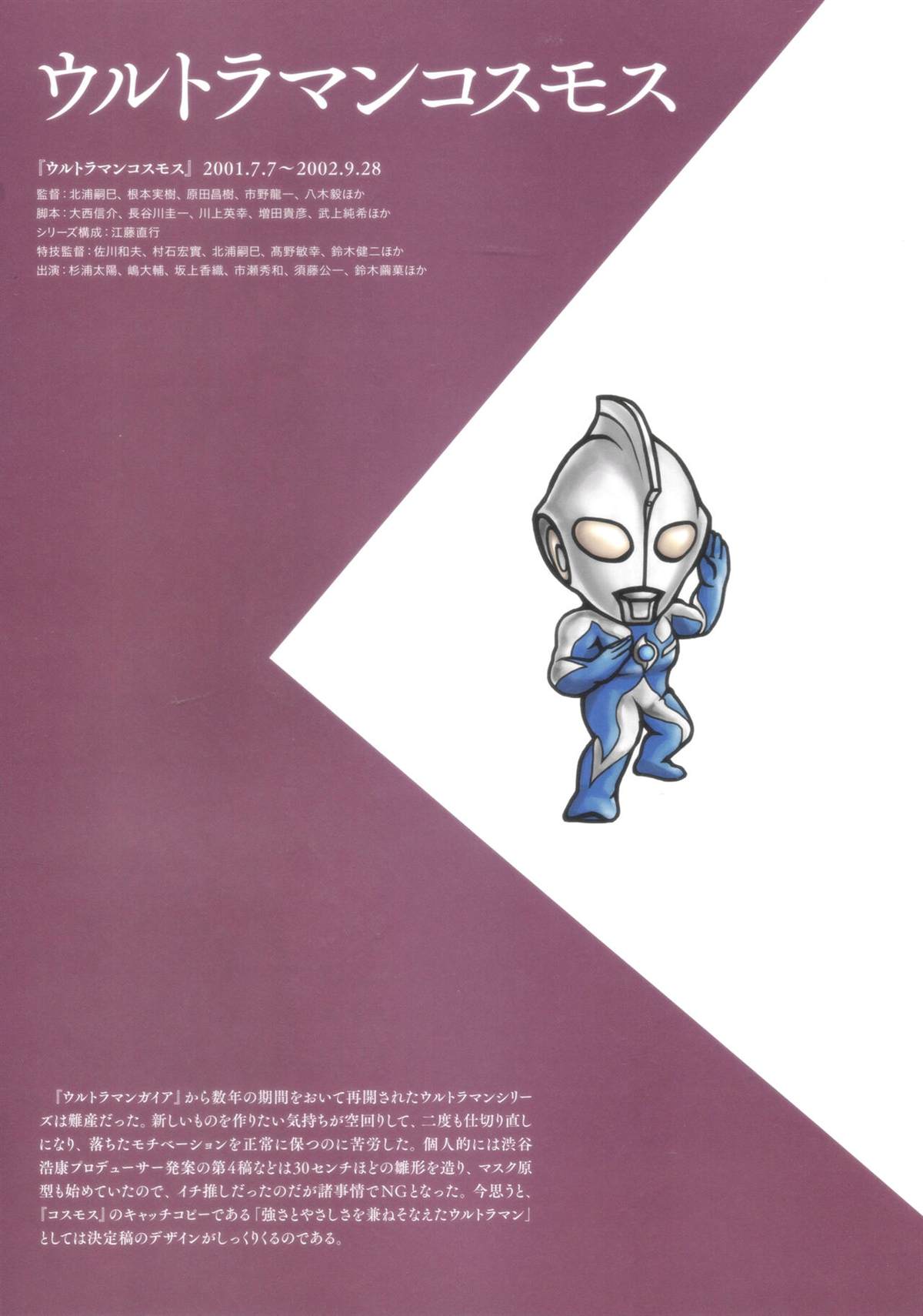 第197页