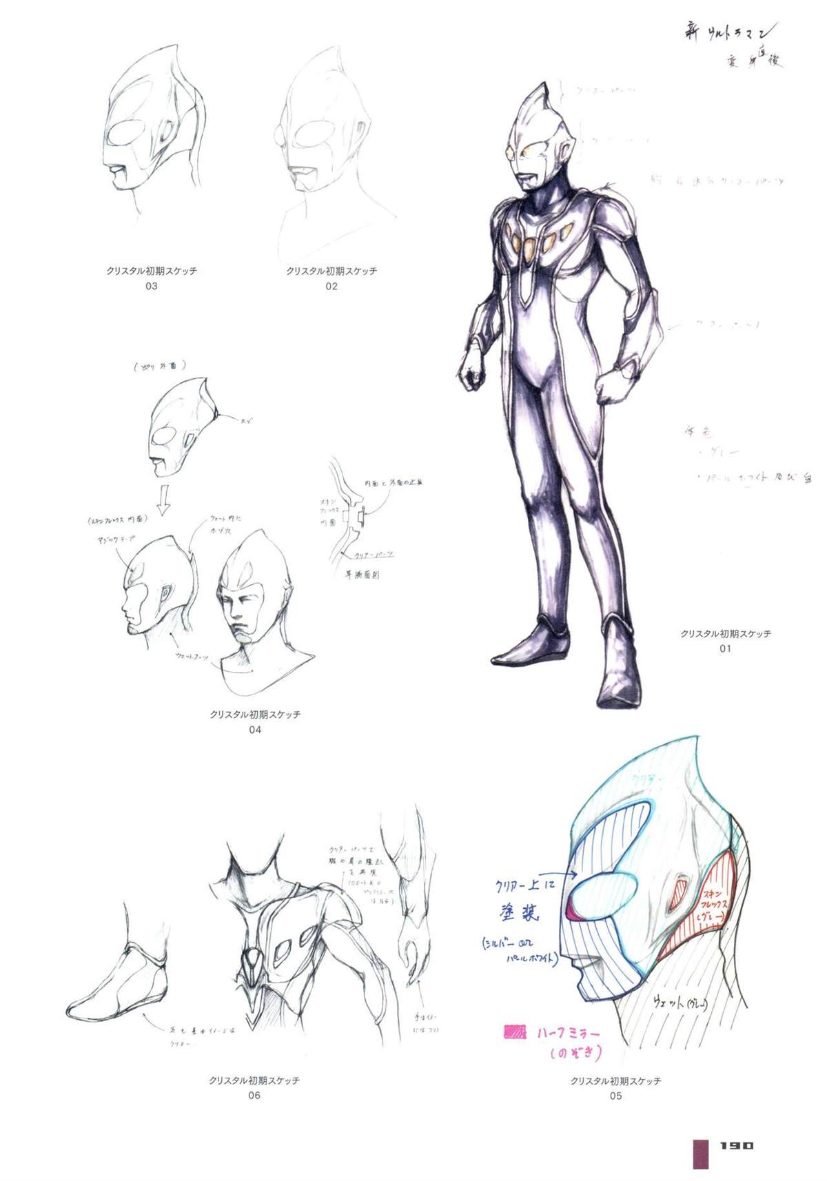 第198页