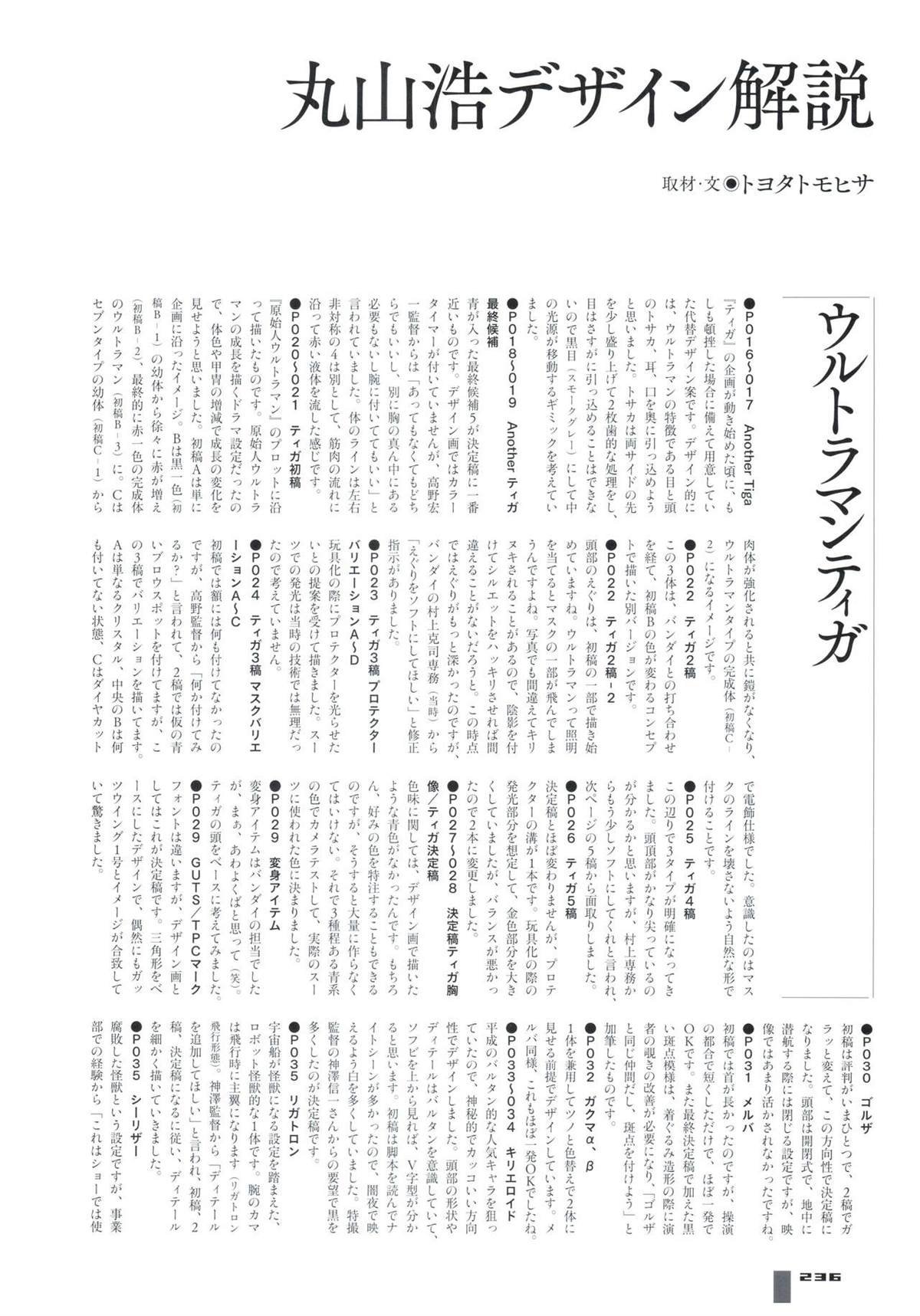 第244页