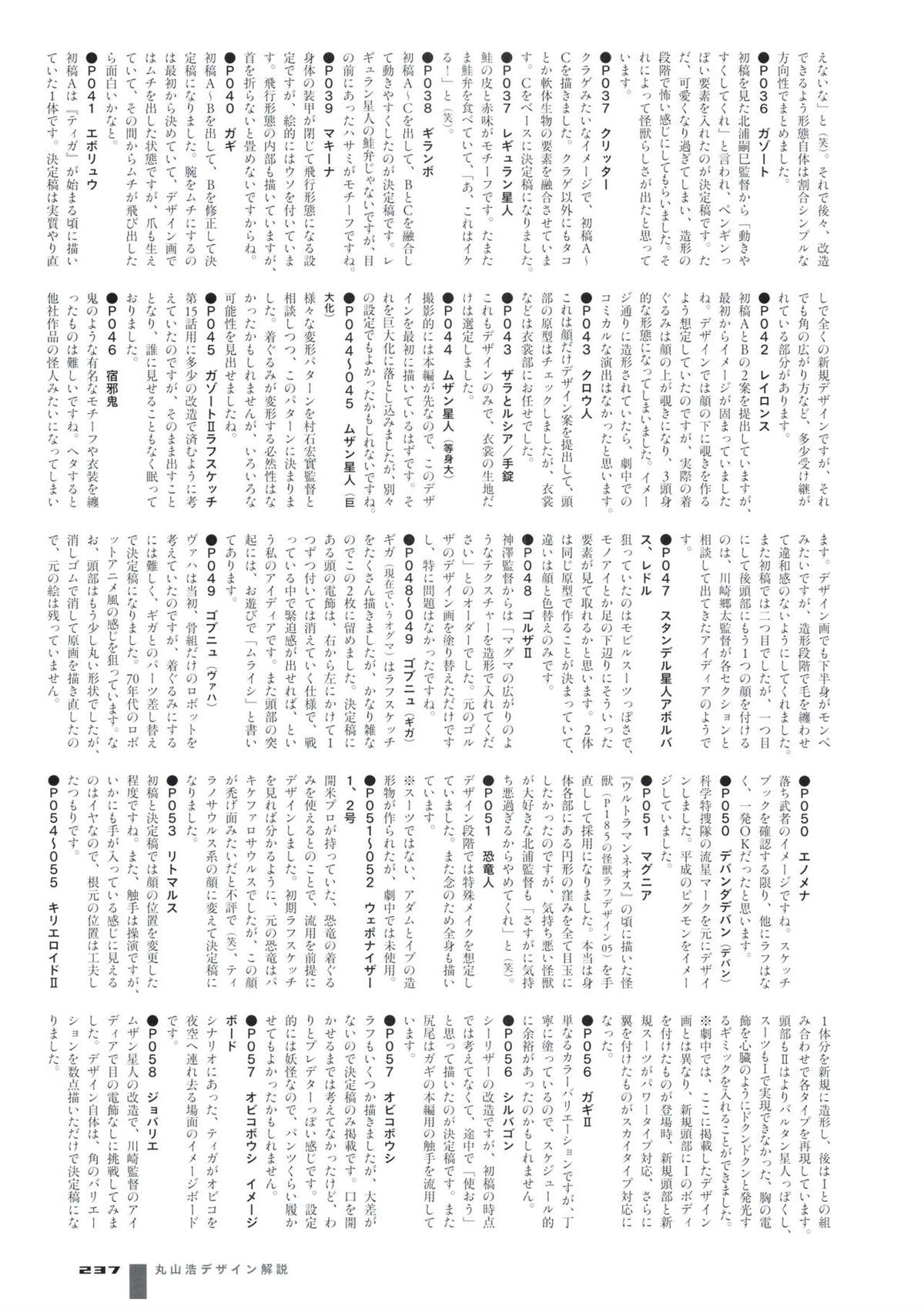 第245页