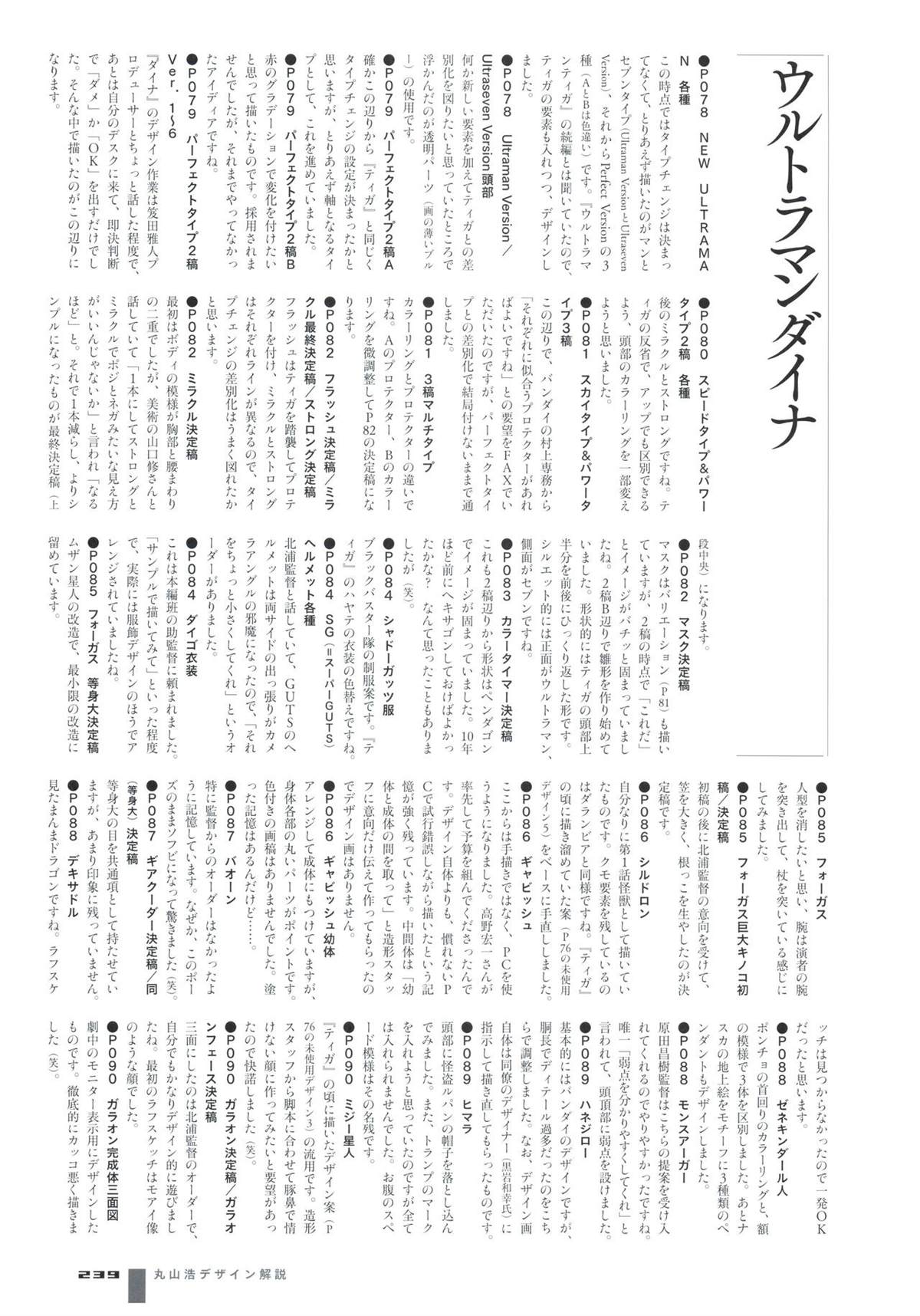 第247页