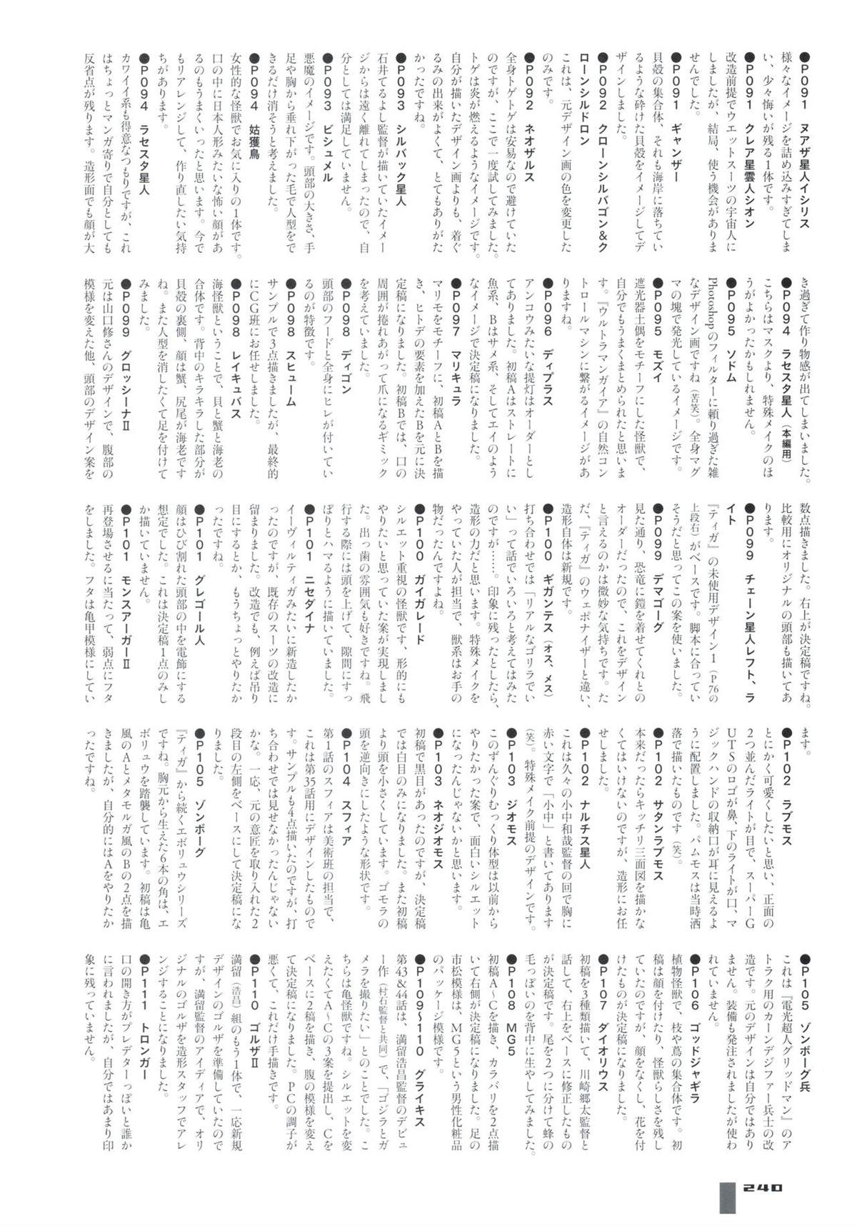 第248页