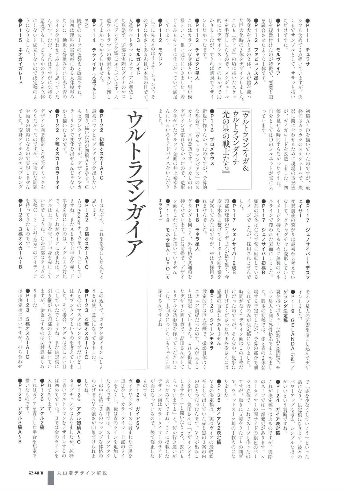 第249页
