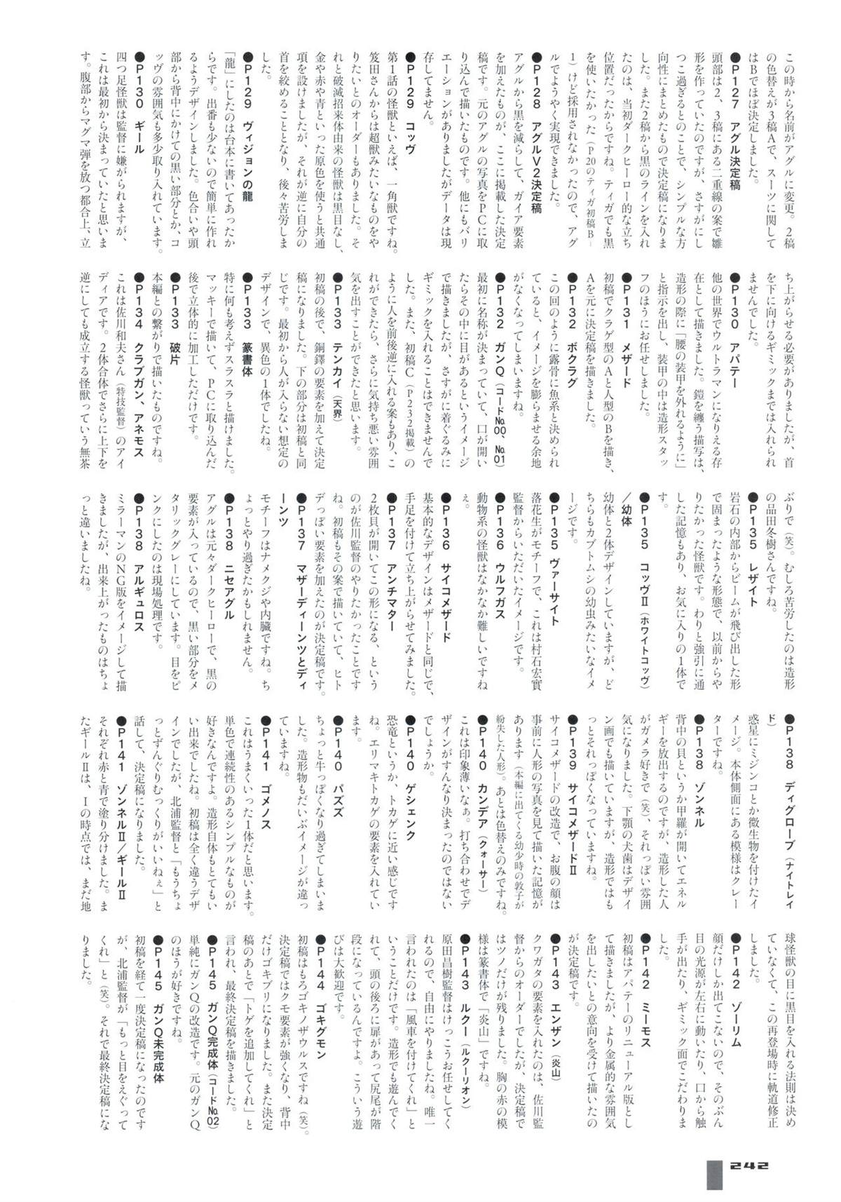 第250页