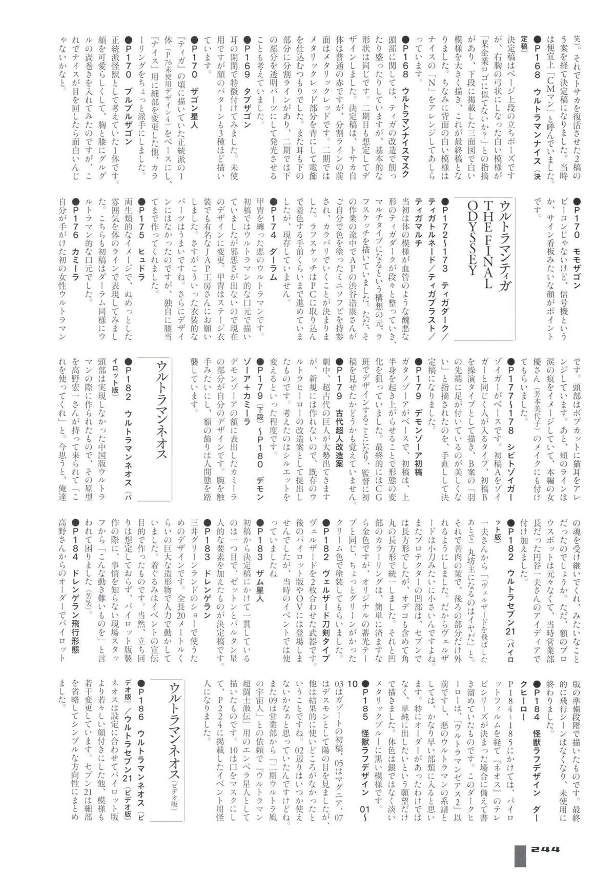 第252页