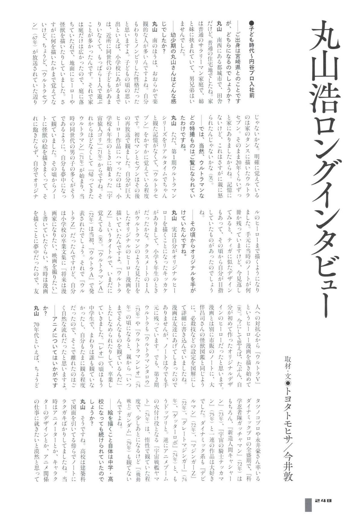 第256页