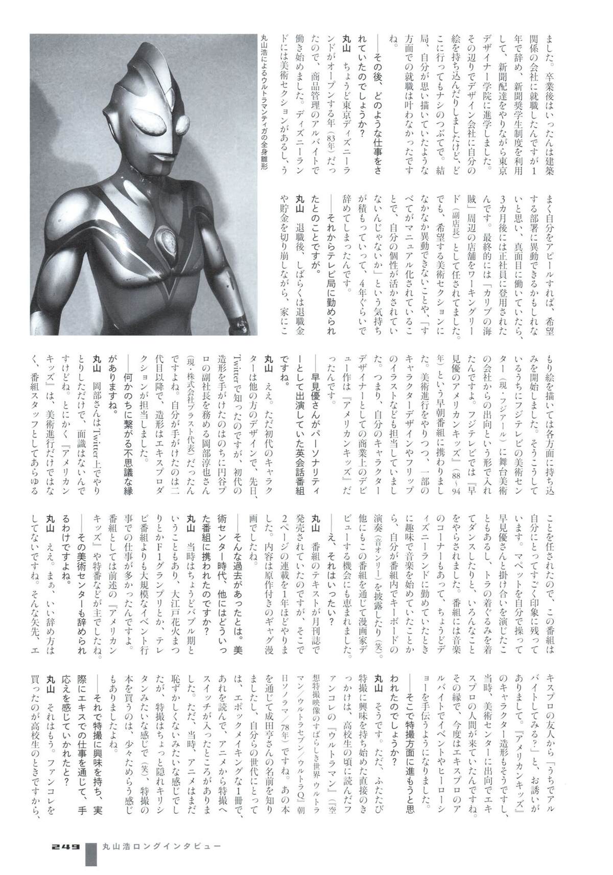 第257页