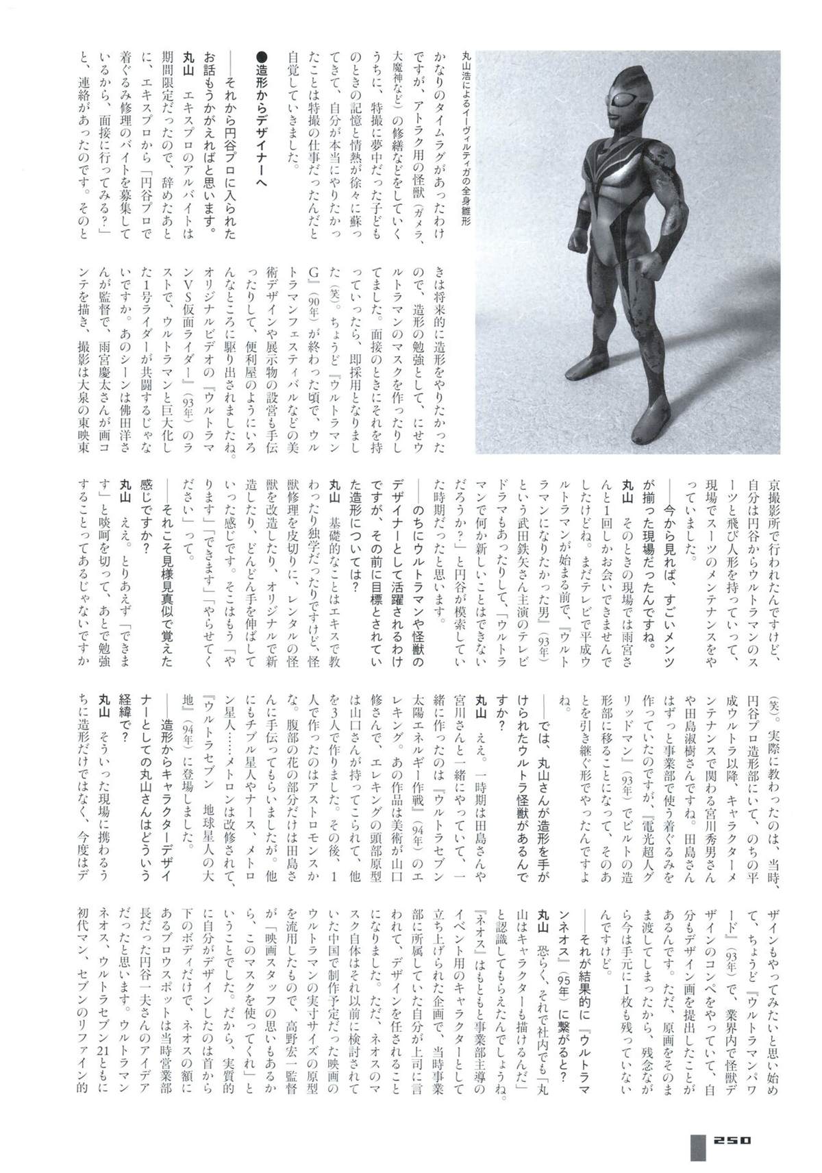 第258页