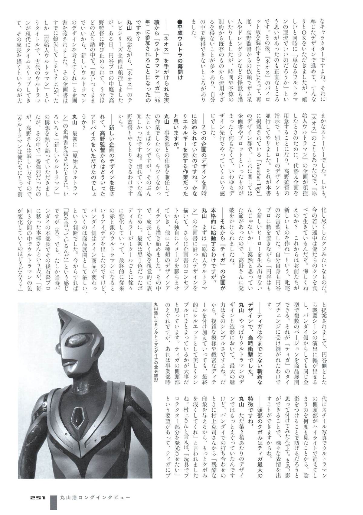 第259页