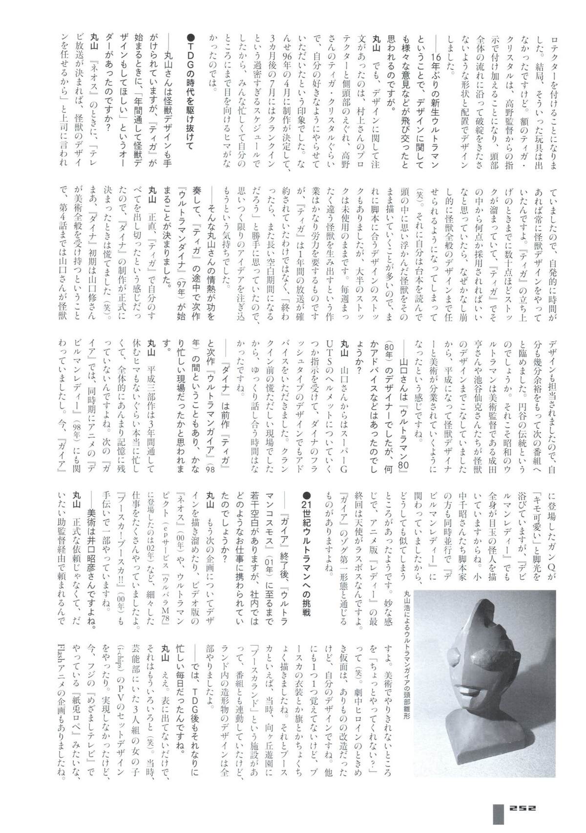 第260页