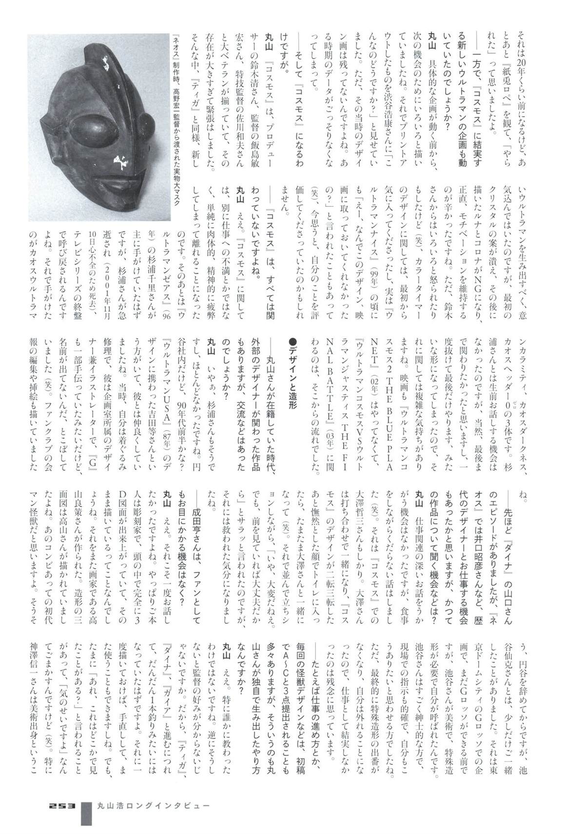 第261页