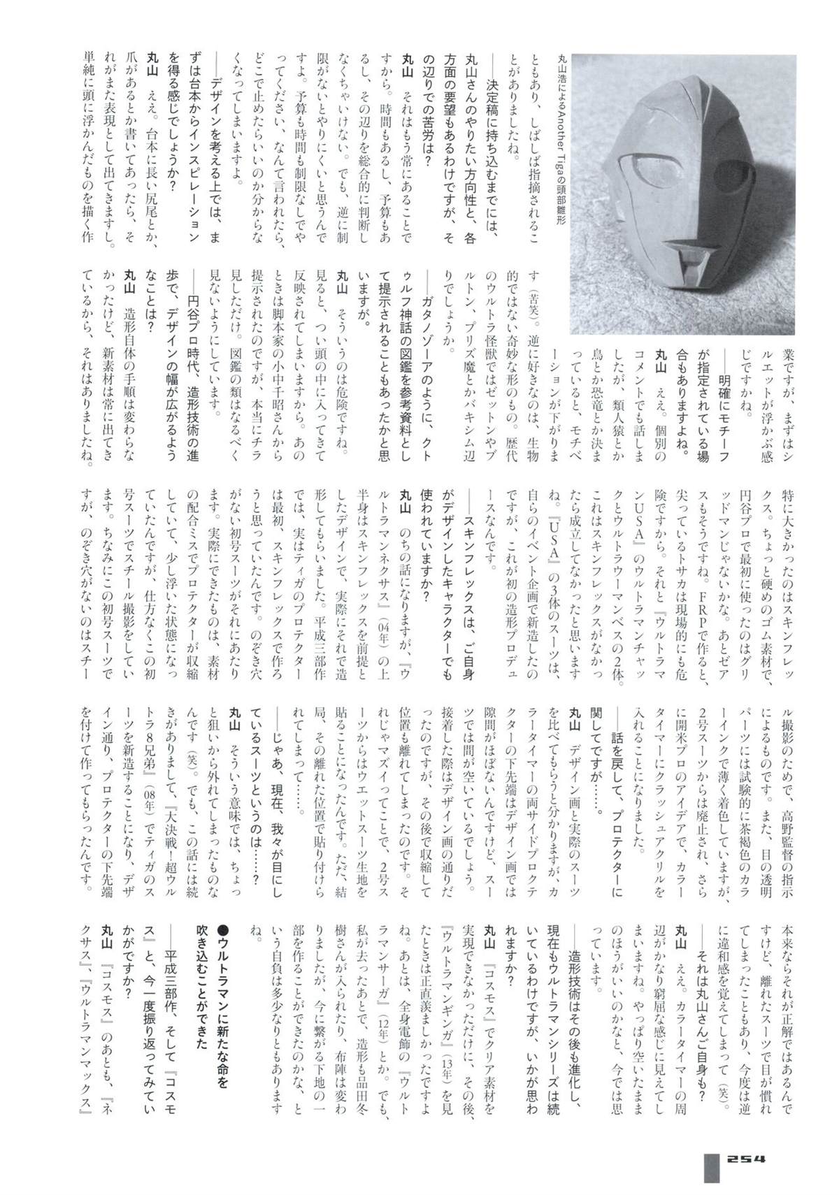 第262页