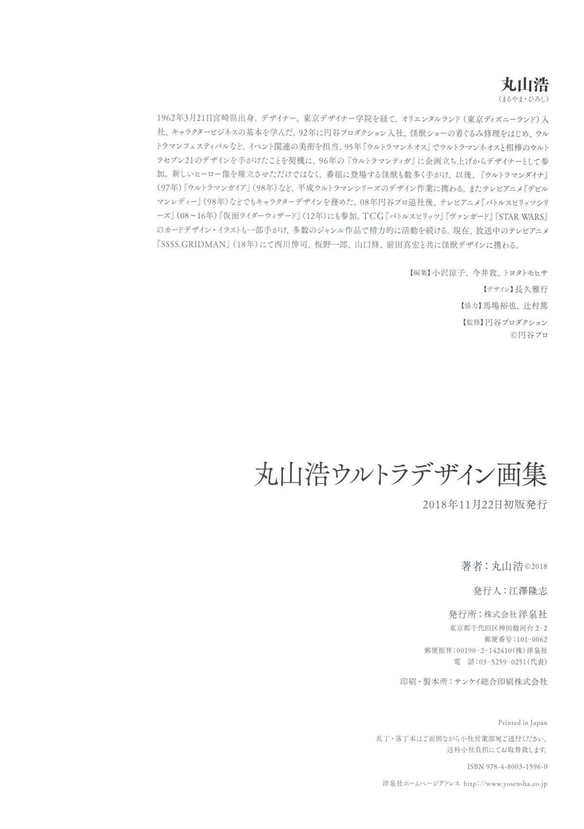 第264页