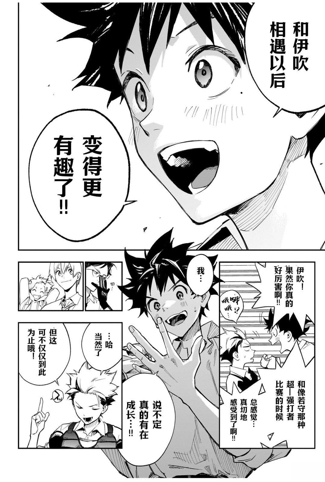 第36页