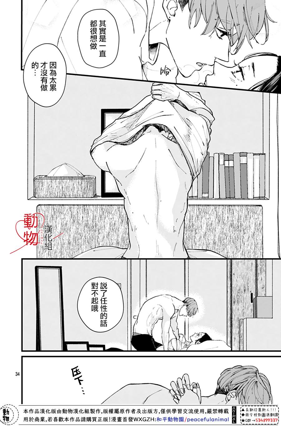 第36页