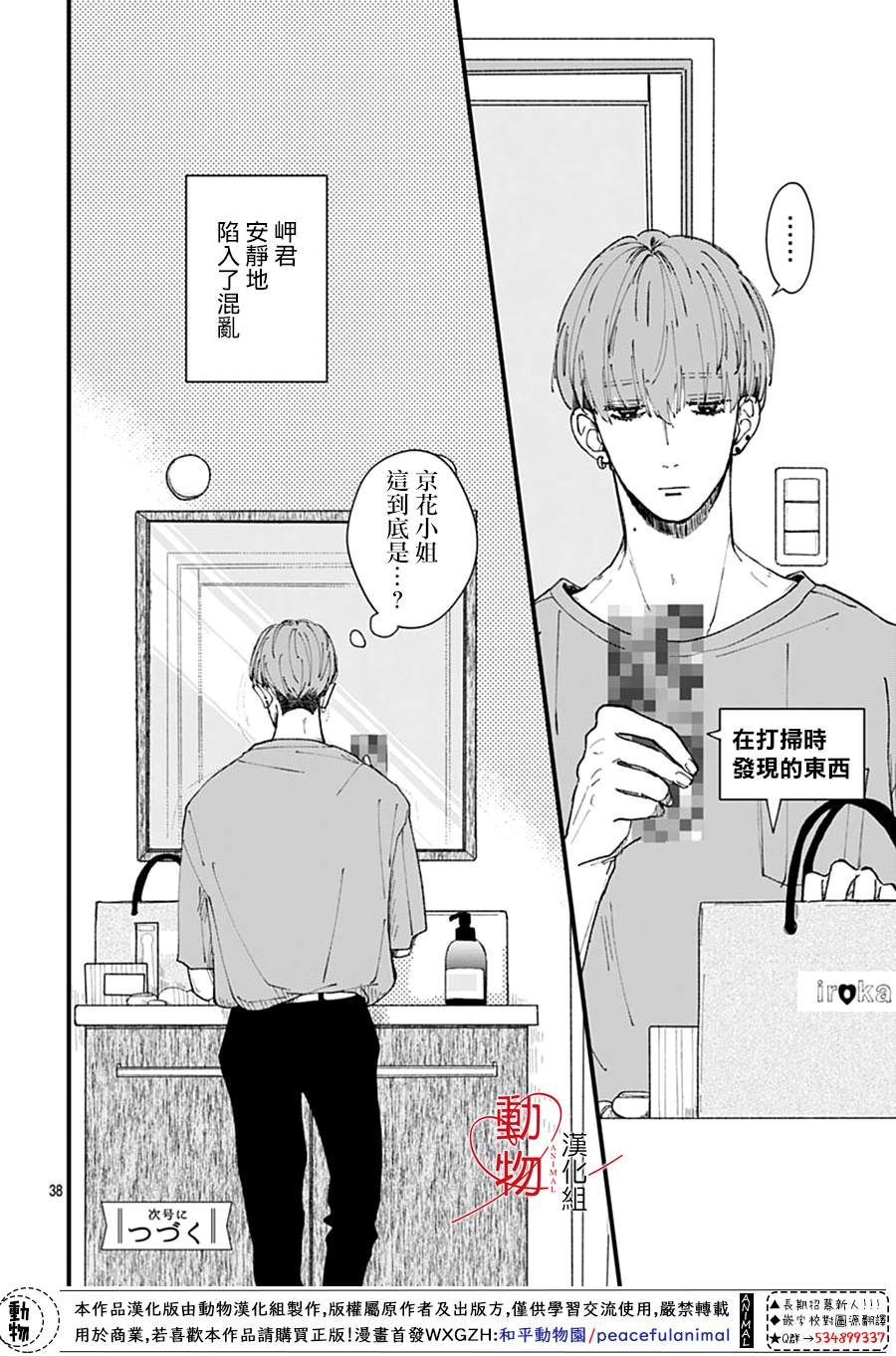 第40页