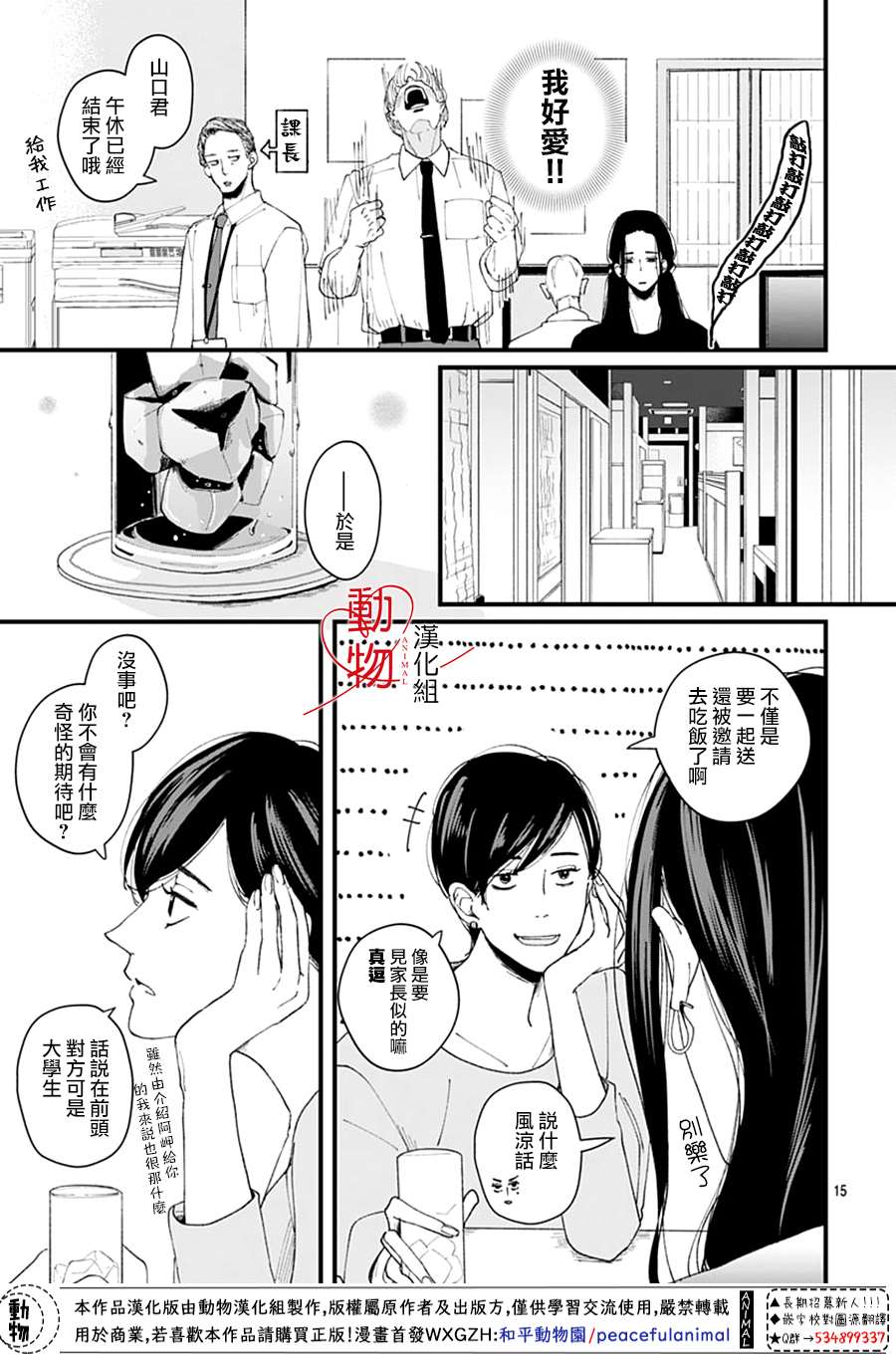 第15页