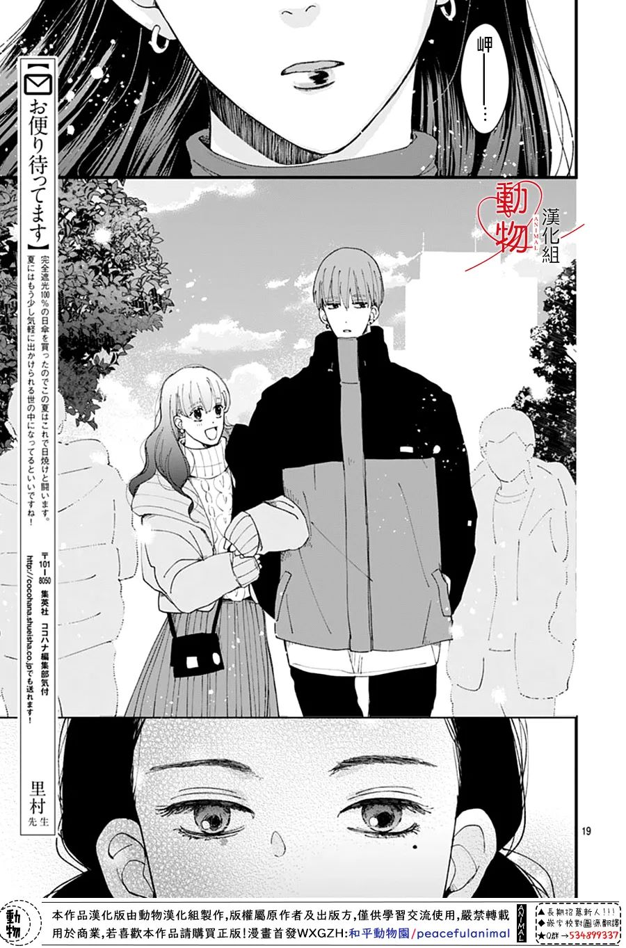 第19页