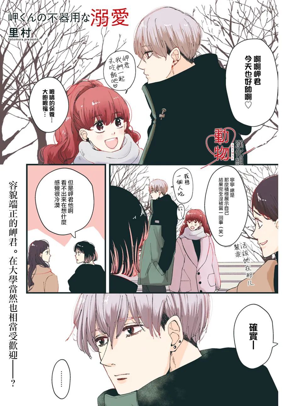 第1页