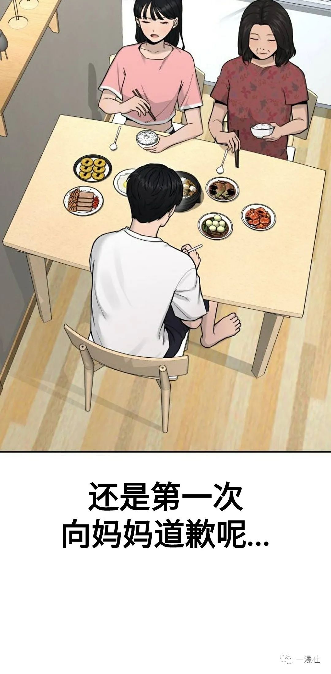 第136页