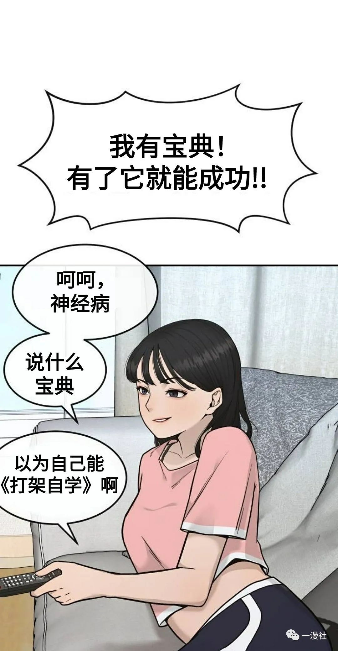 第91页