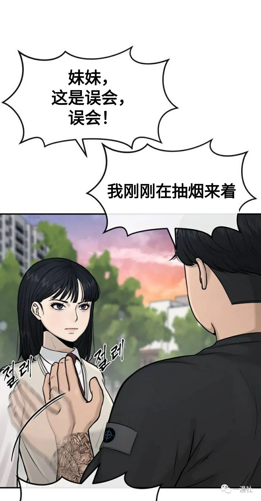 第68页