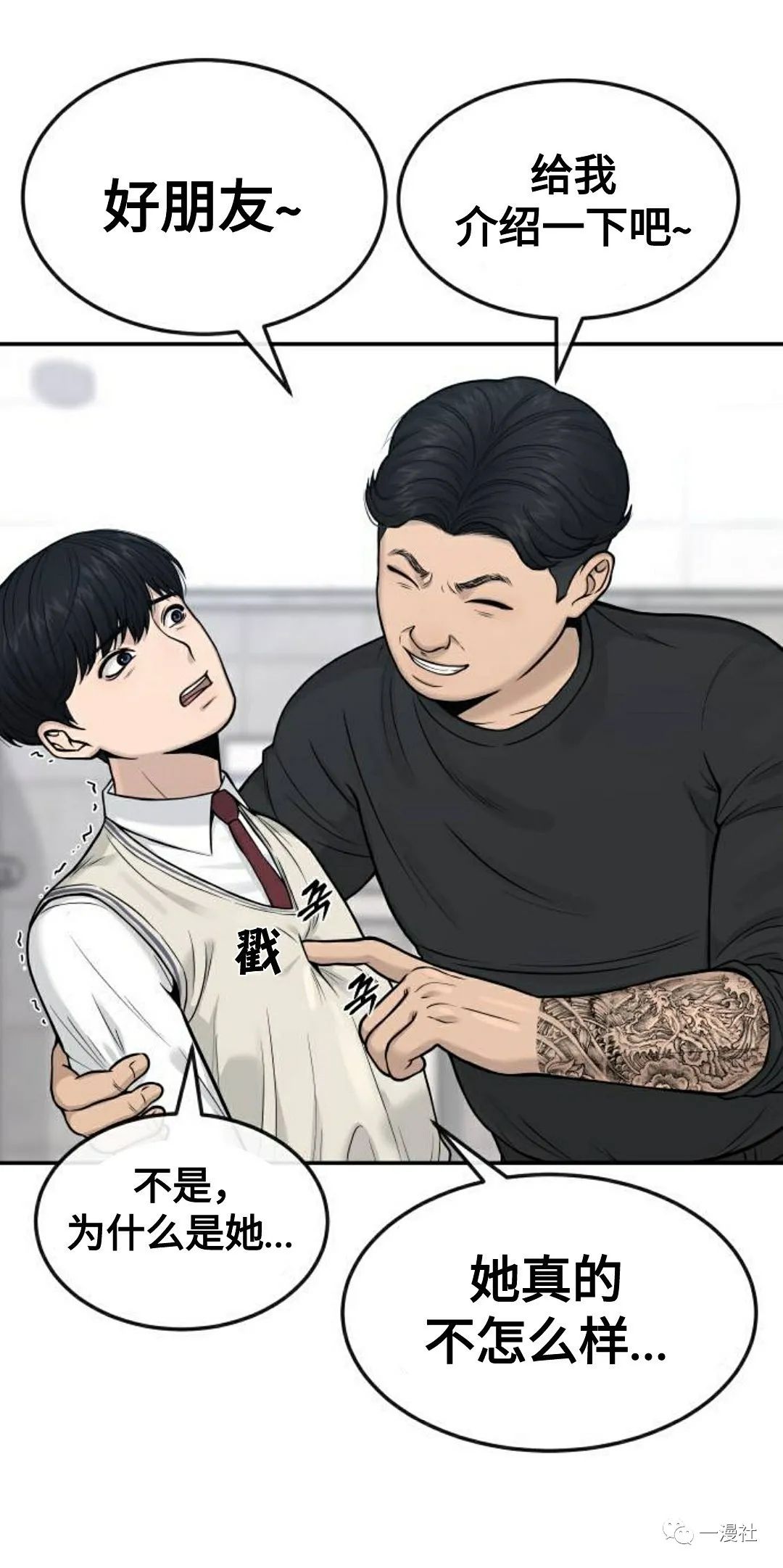 第85页