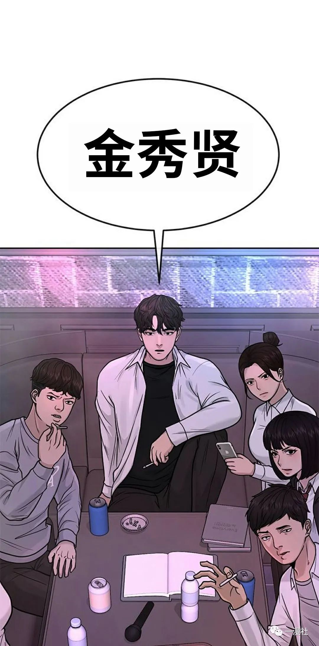 第77页