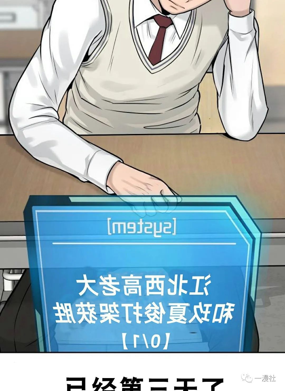 第88页