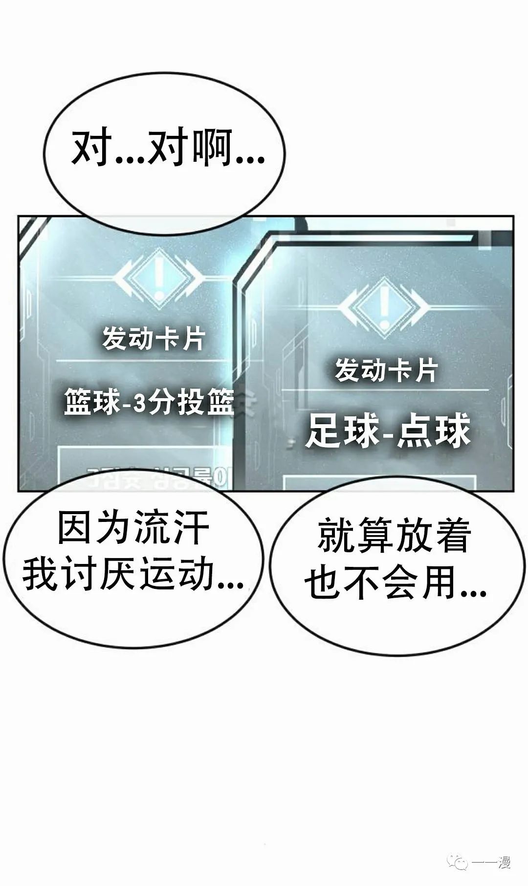 第111页