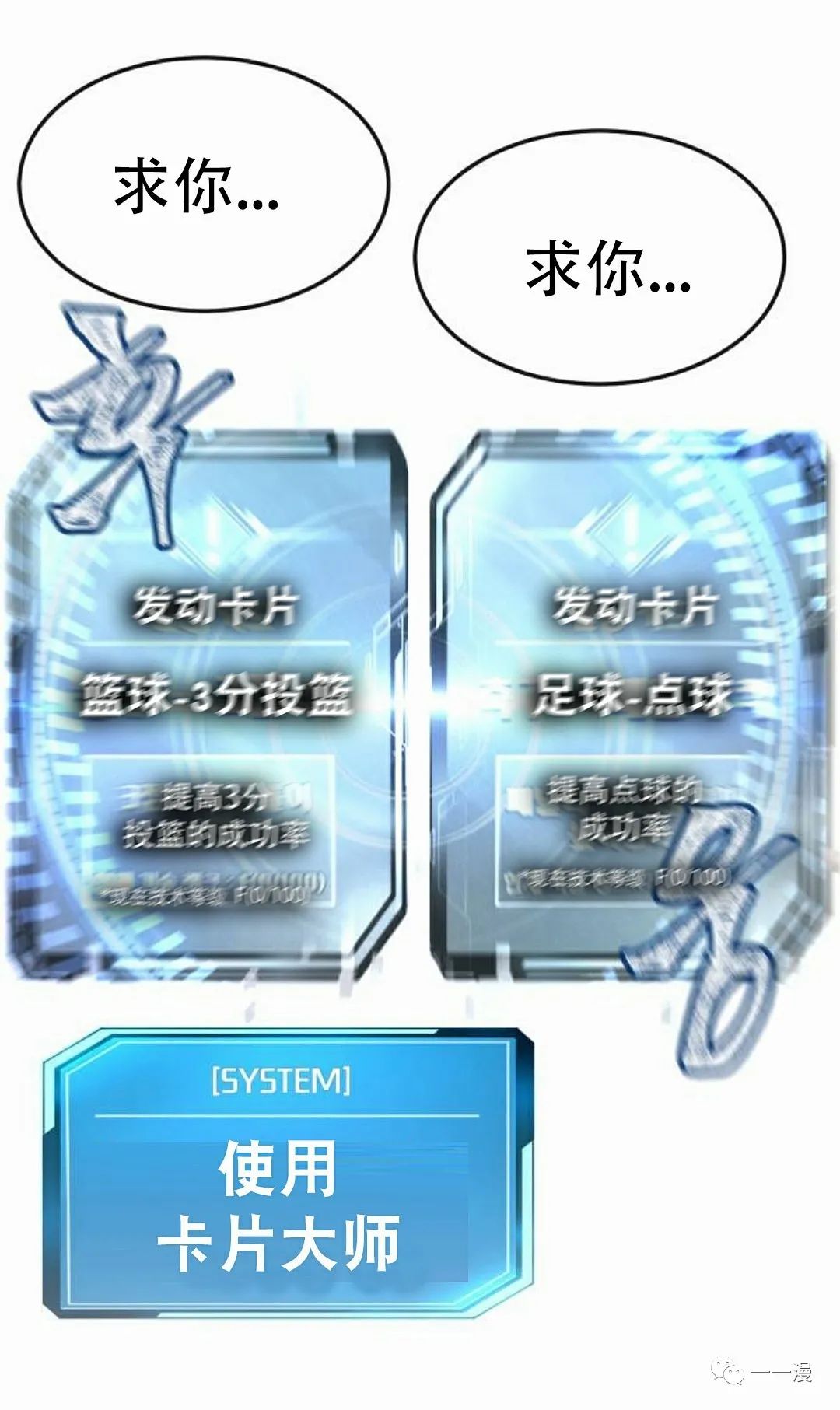 第112页