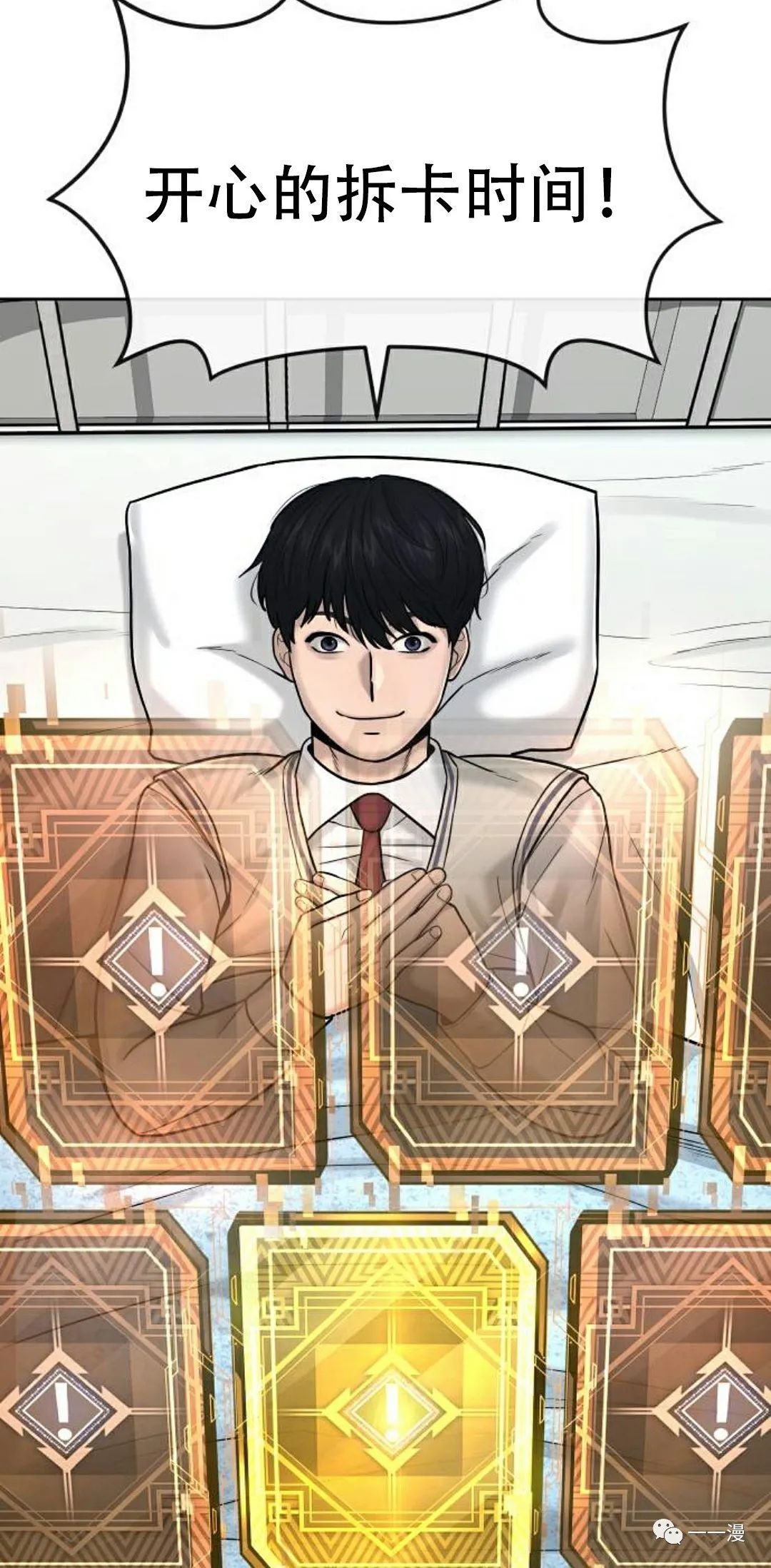 第74页
