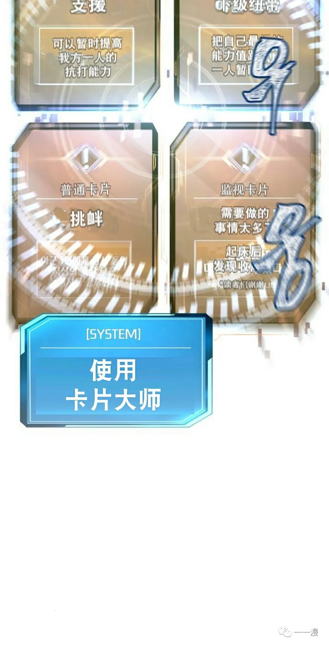 第100页