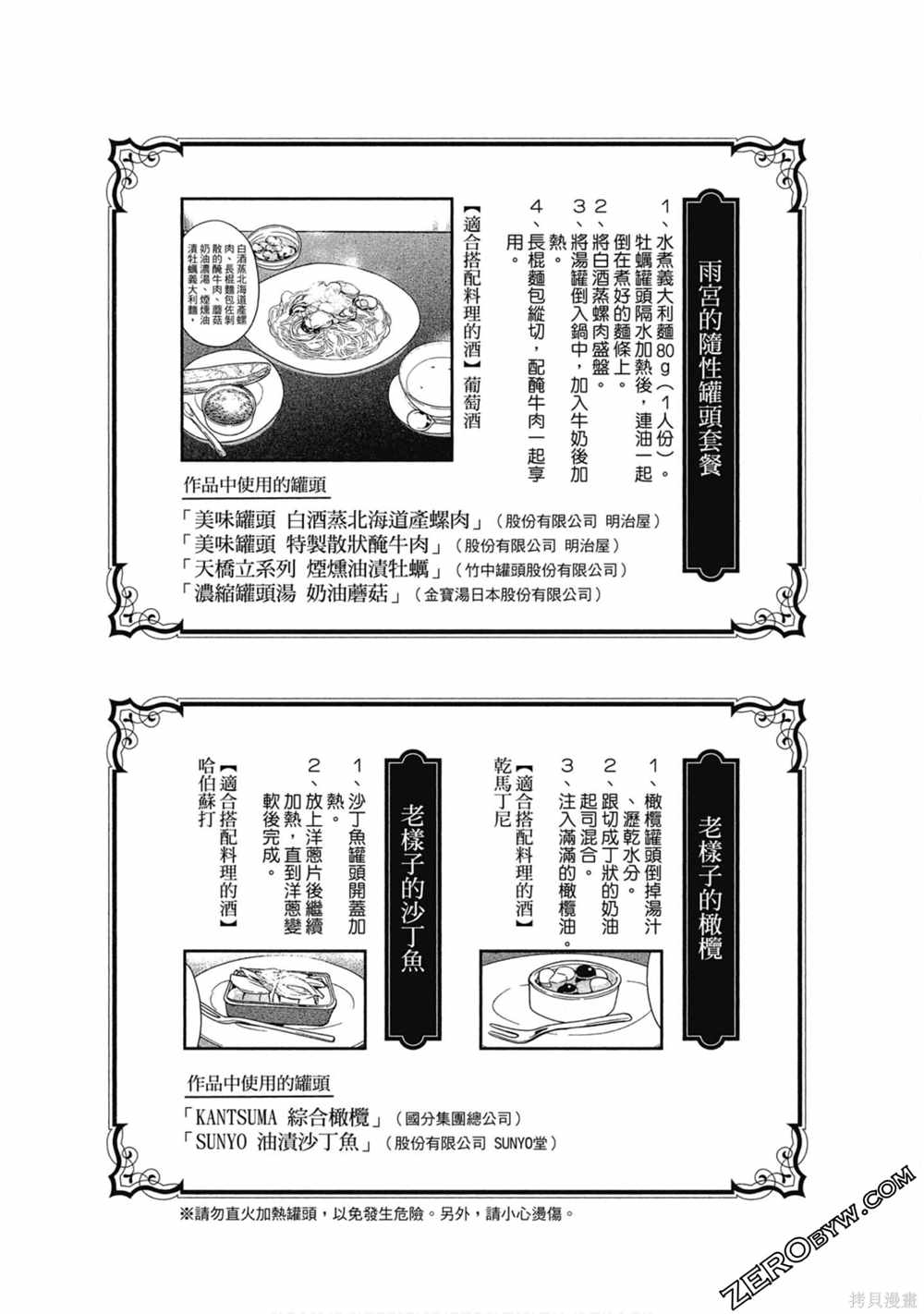 第104页