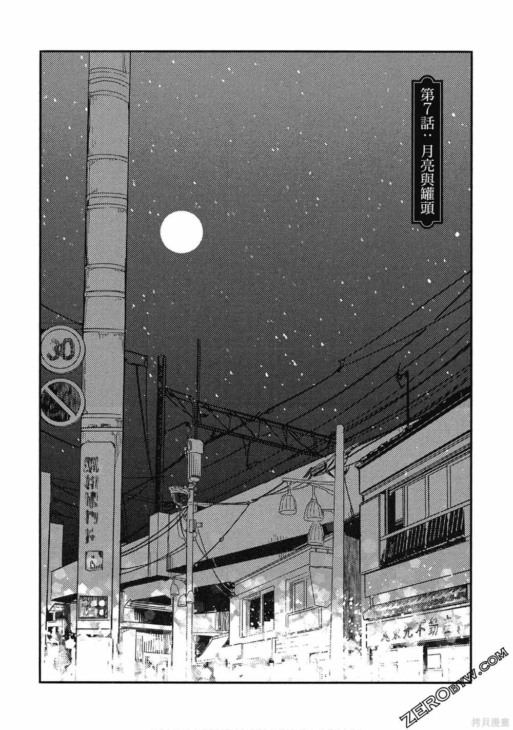 第106页