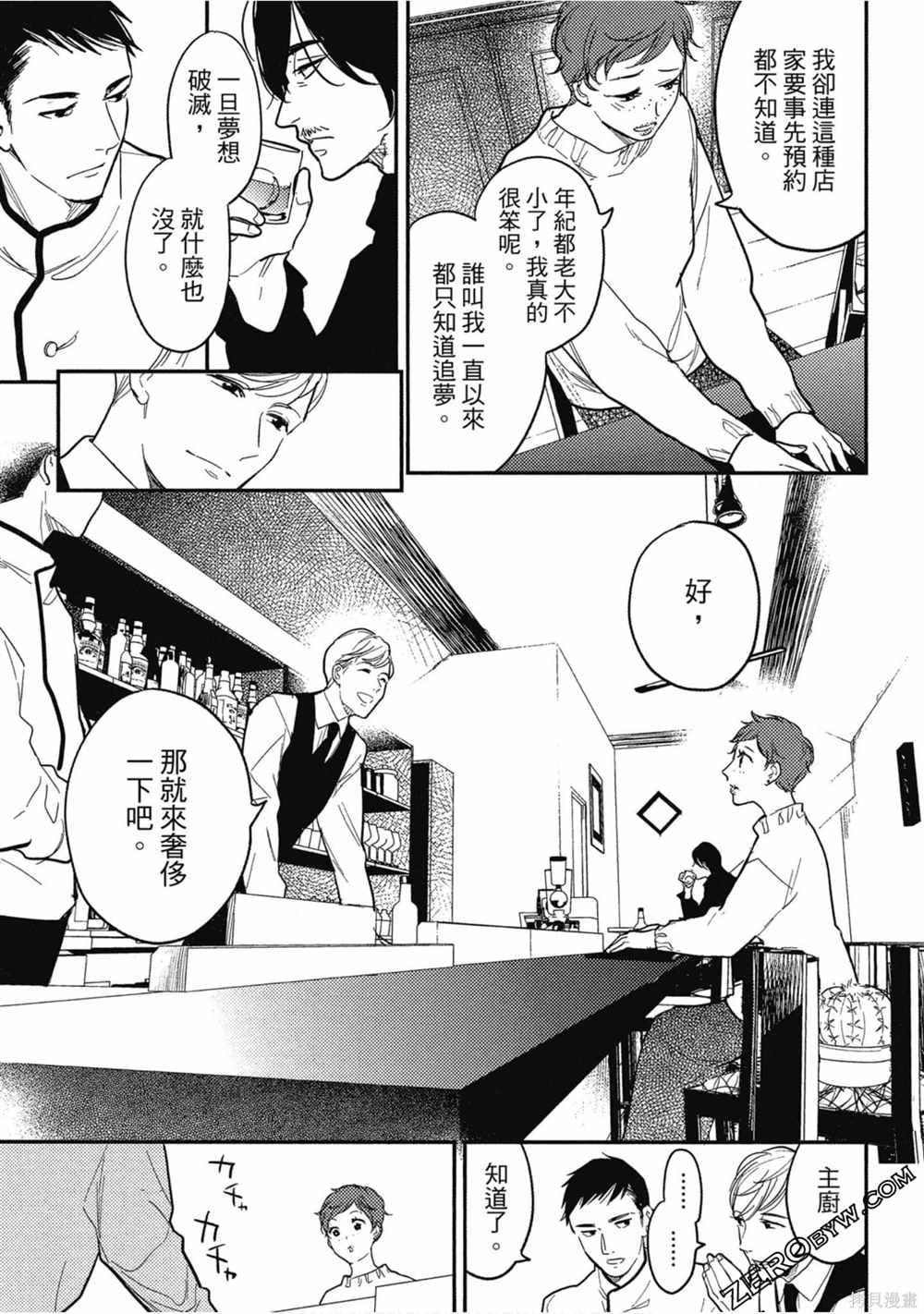 第114页