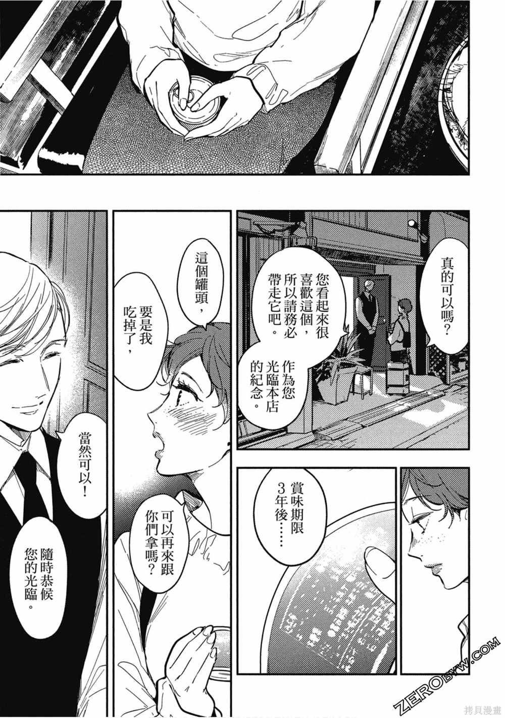 第120页