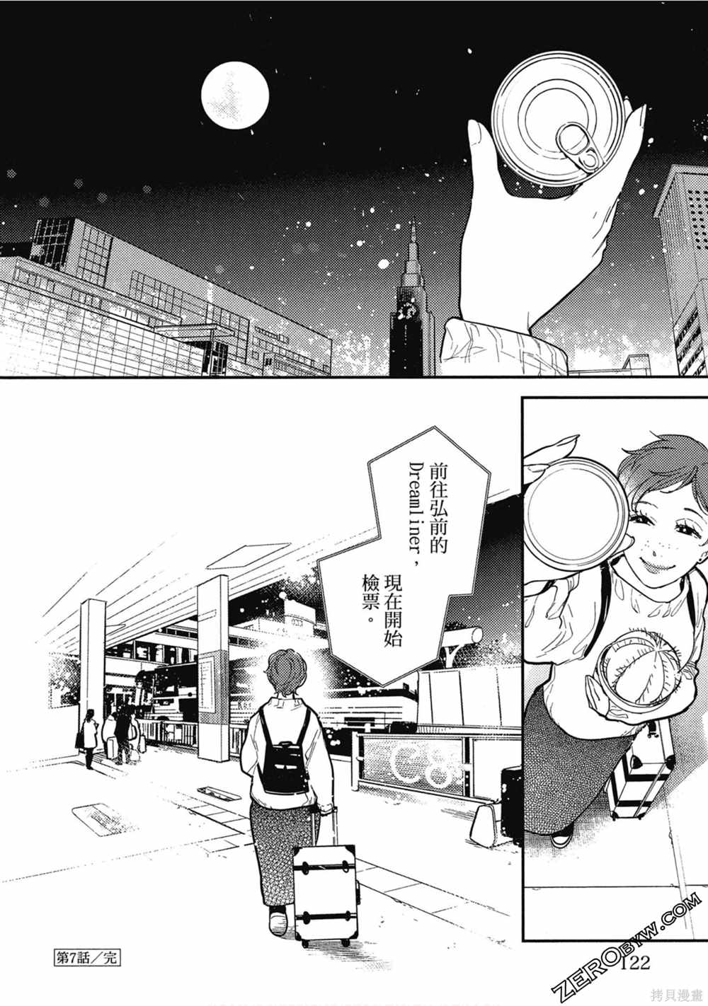 第121页