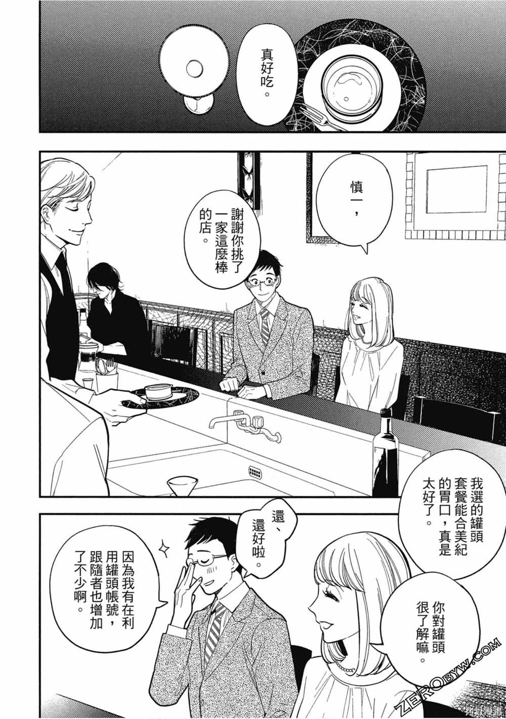 第123页