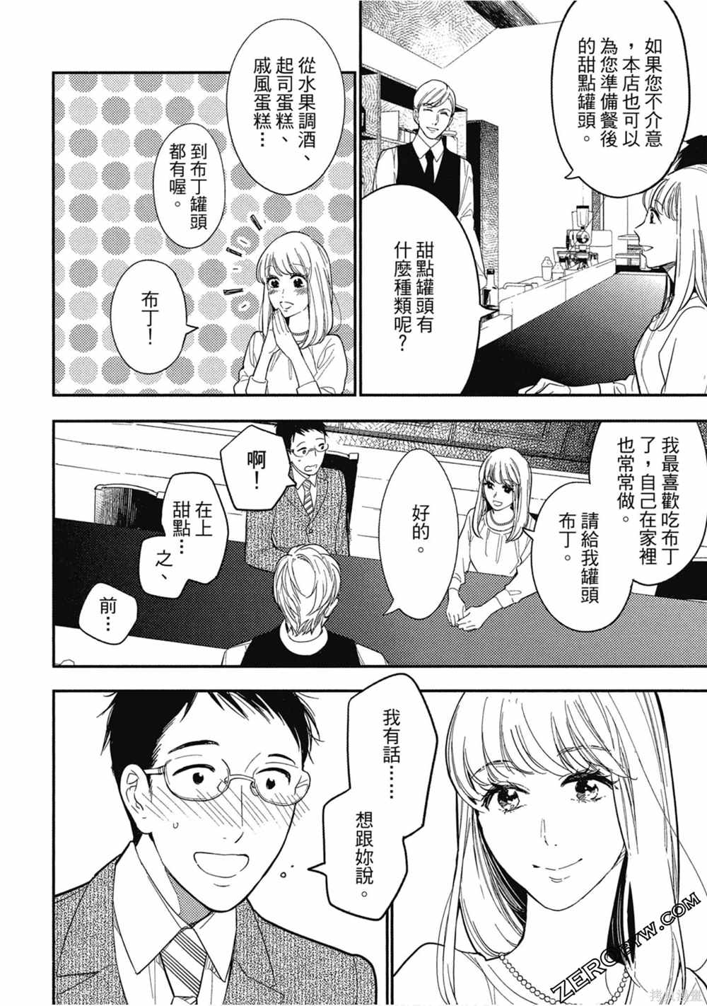 第125页