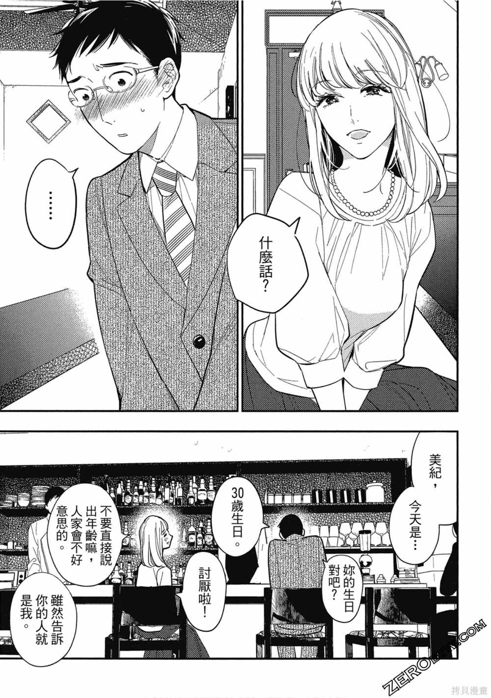 第126页