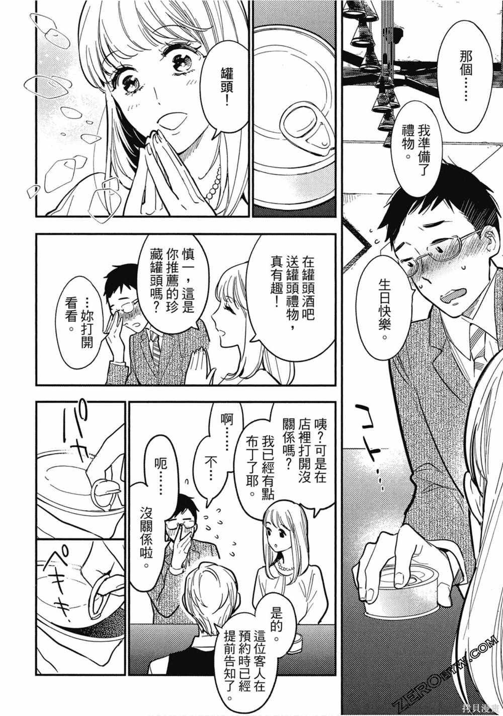 第127页