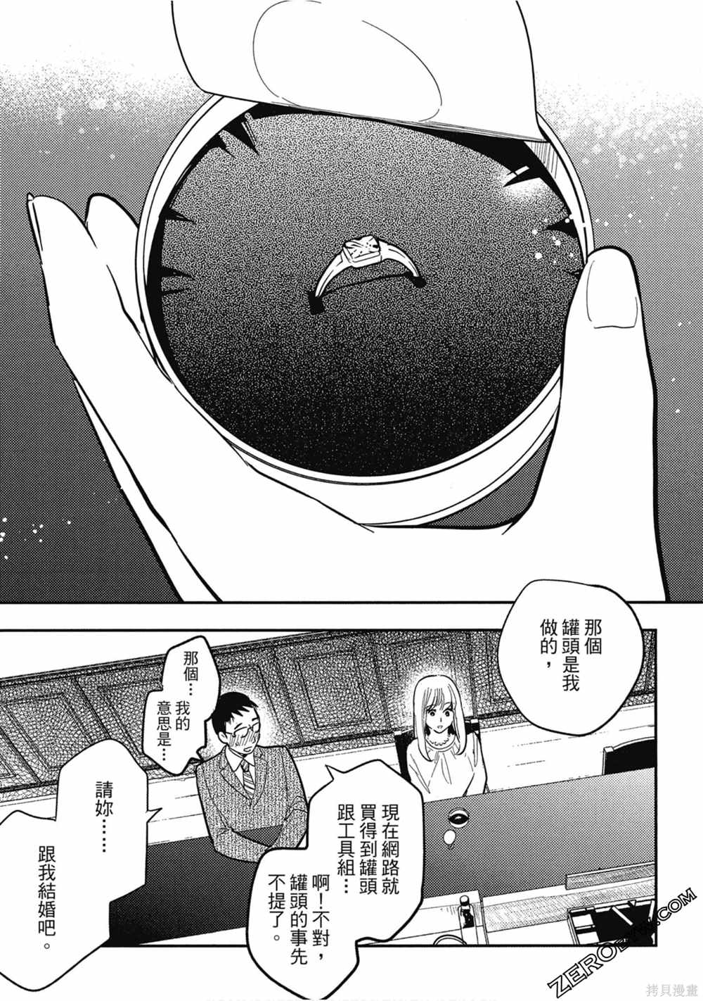 第128页